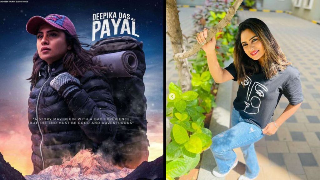 Actress Deepika Das is acting in the movie Payal