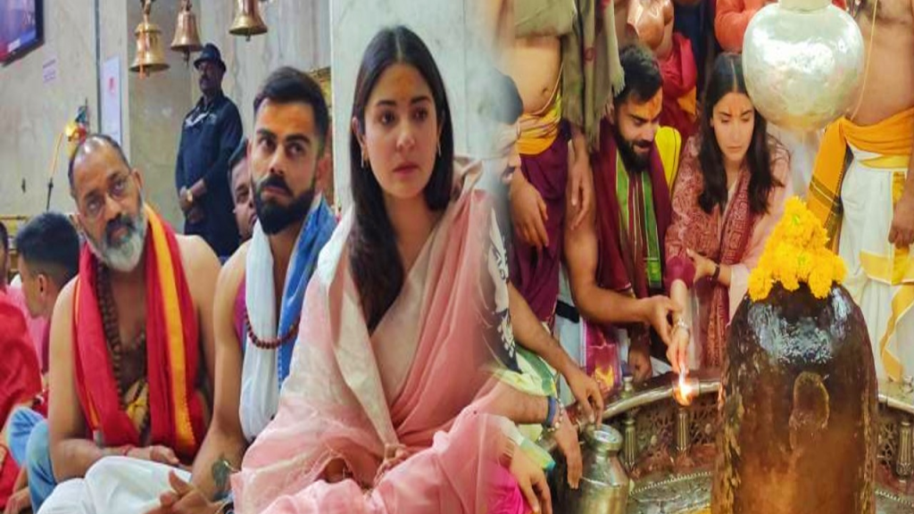 Virat Kohli And Anushka Sharma Visited Temple