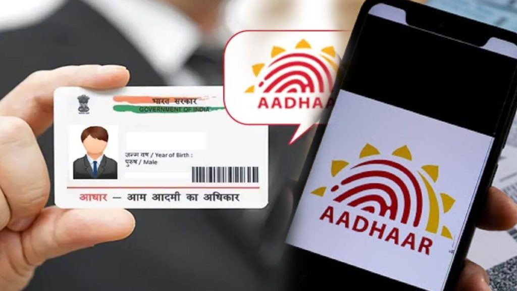 UIDAI has implemented many new rules regarding Aadhaar card.