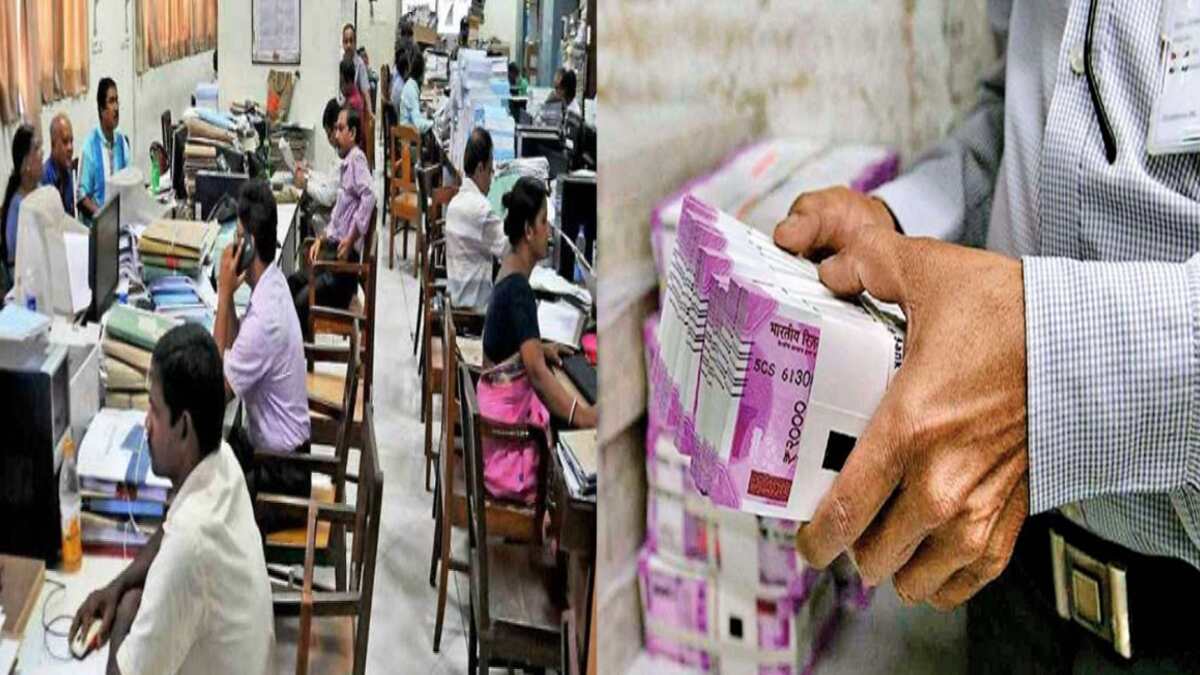 Government Employee Salary Hike Again