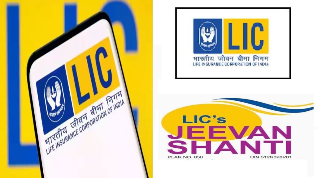 LIC Jeevan Shanti Yojana