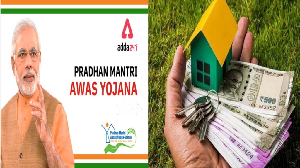 Pradhan Mantri Awas Scheme Benefits