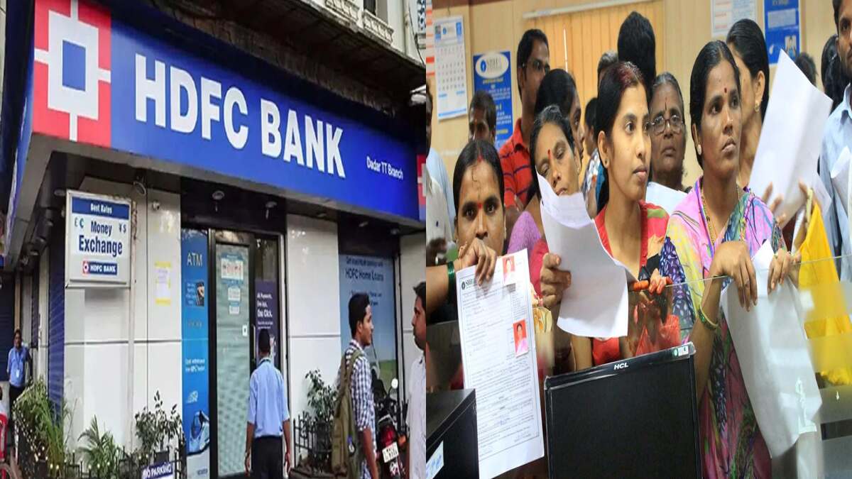 Hdfc Mclr Hdfc ಬ್ಯಾಂಕ್ ಗ್ರಾಹಕರಿಗೆ ಬೇಸರದ ಸುದ್ದಿ ಮತ್ತೆ ಸಾಲಗಳ ಬಡ್ಡಿದರ ಹೆಚ್ಚಾಗಲಿದೆ Nadunudi 7382