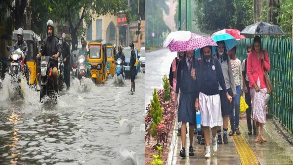 Rain Alert In Karnataka