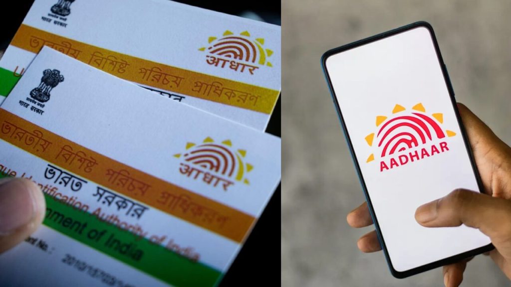 UIDAI can easily check which mobile number is linked to your Aadhaar card.