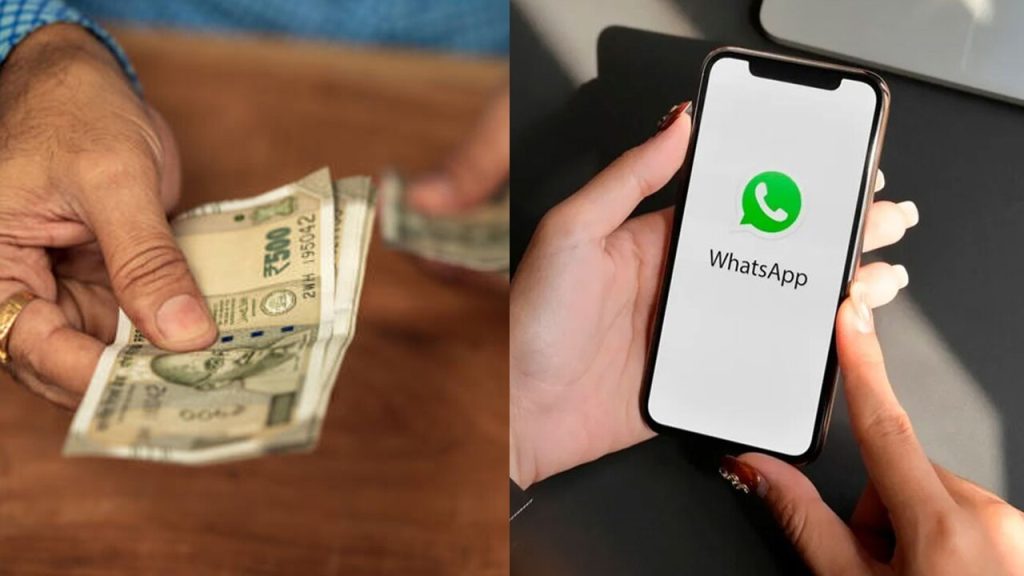 Now through WhatsApp you can get a loan of up to ten lakh rupees in 24 hours