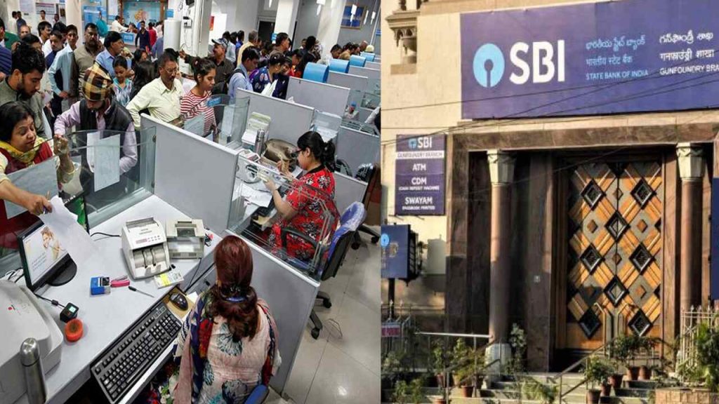 Locker Charges SBI ನಲ್ಲಿ ಖಾತೆ ಇದ್ದವರಿಗೆ ಹೊಸ ನಿಯಮ, ಇನ್ನುಮುಂದೆ ಕಟ್ಟಬೇಕು