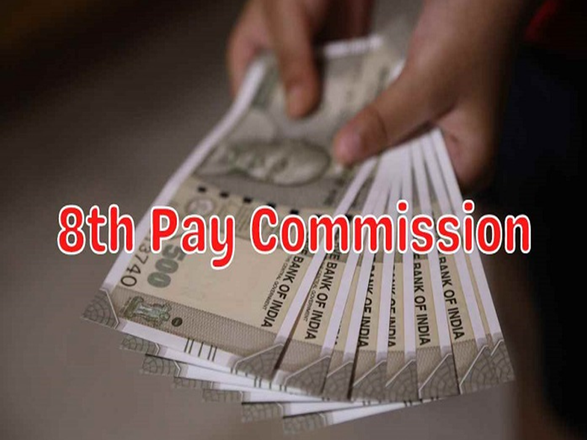 8th pay commission latest news update