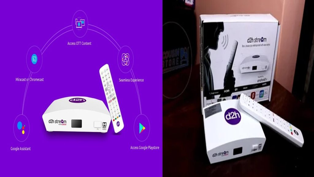 D2H Android Set Top Box