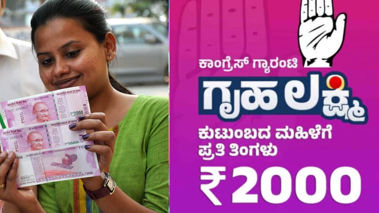 You can apply for gruha lakshmi Yojana if you receive an SMS