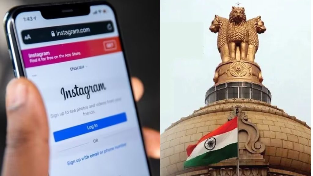 The central government has clarified about Instagram ban.