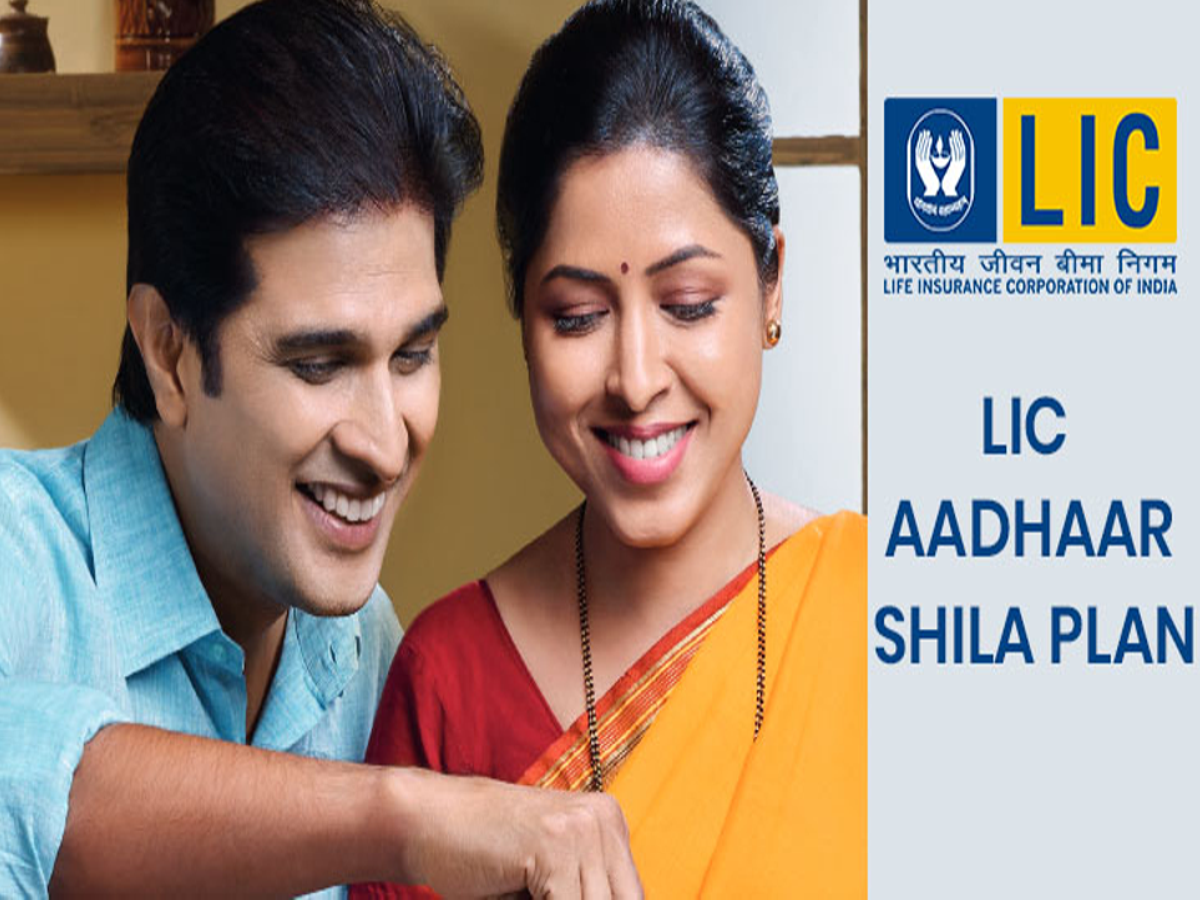 LIC Aadhaar Sheela Scheme for Women