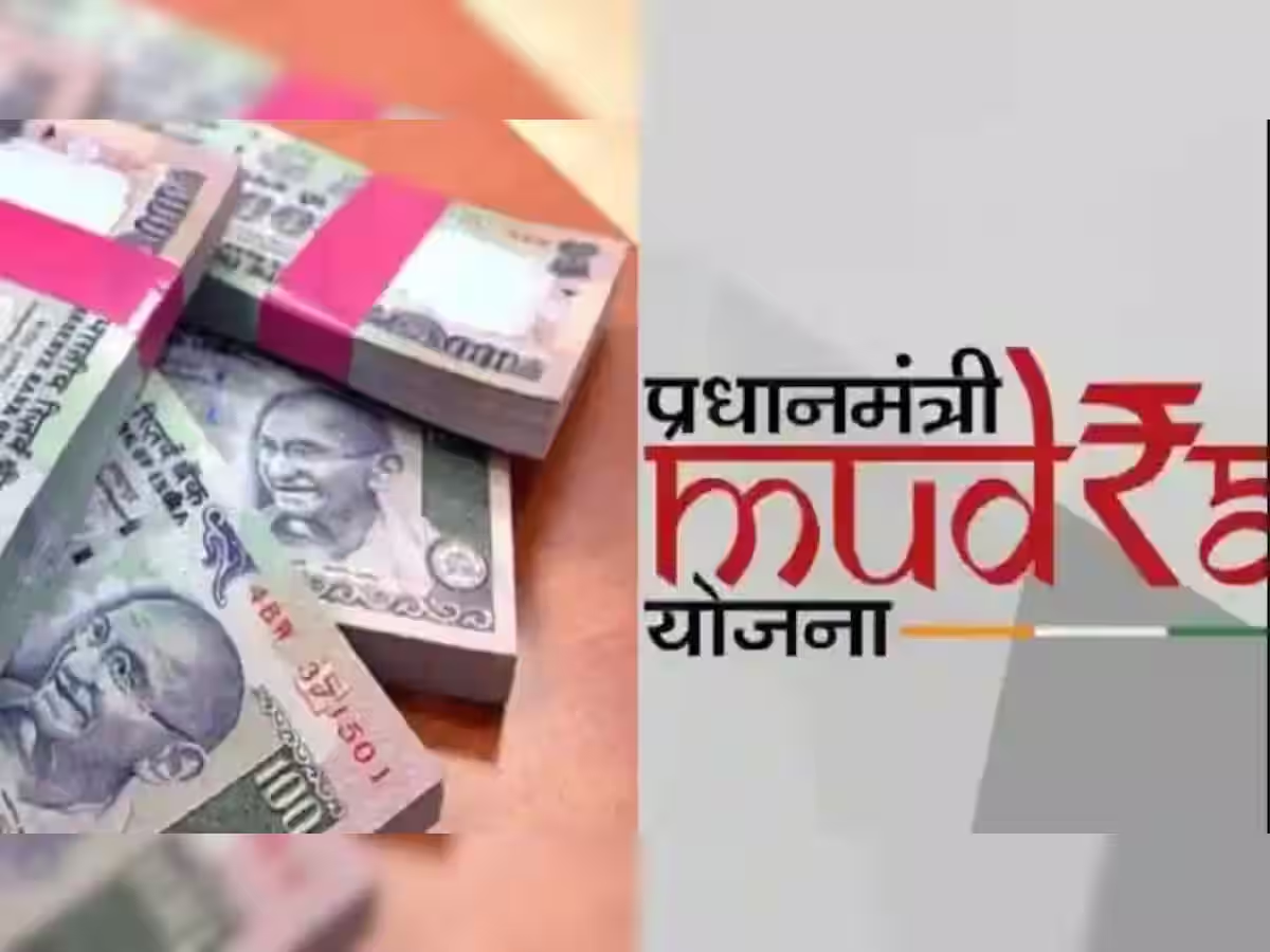 central government mudra loan scheme