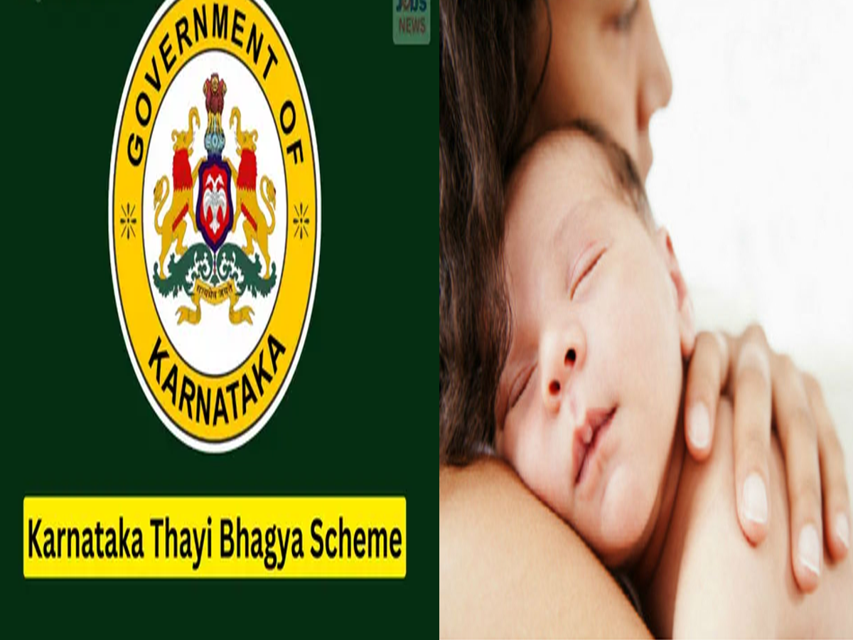 Thayi bhagya scheme latest news