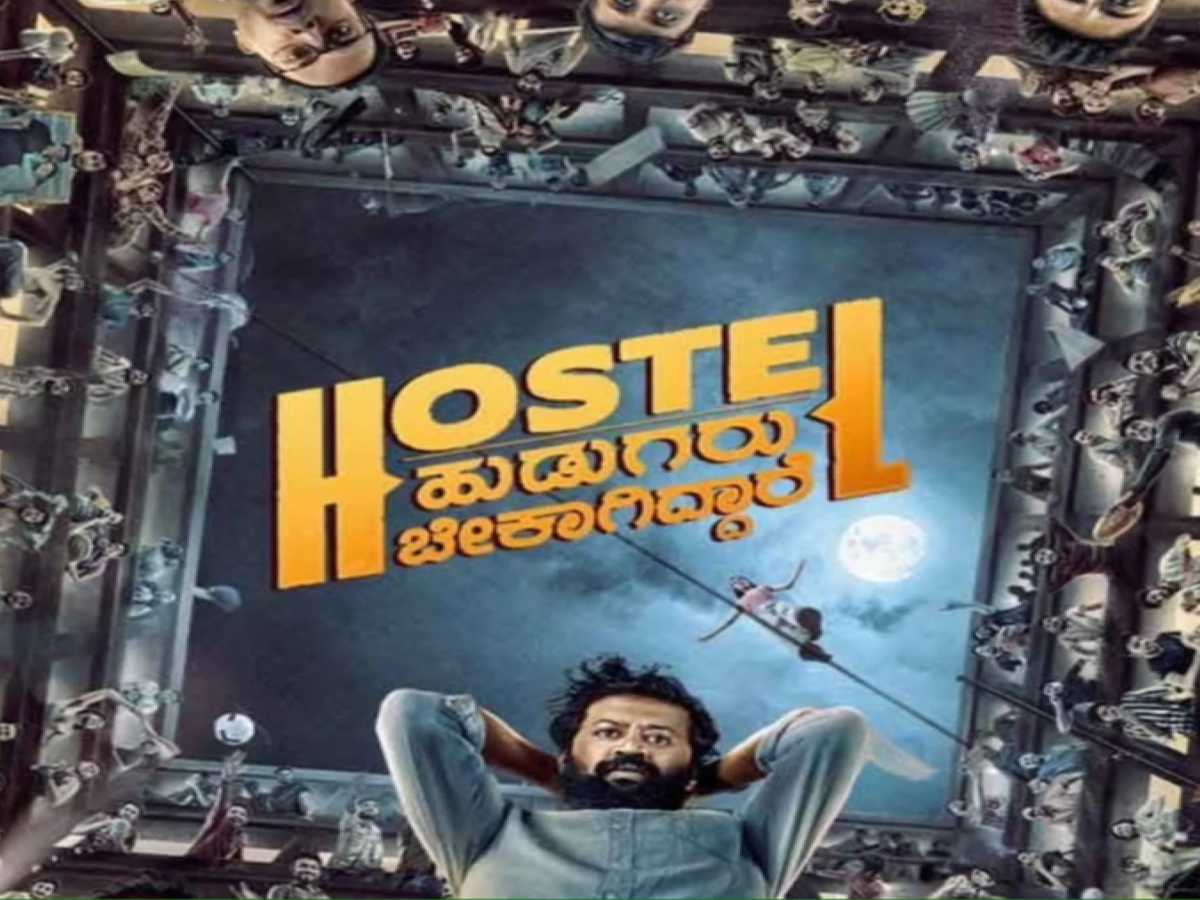 Hostel Hudugaru Bekagiddare movie is doing very good collection in the state.