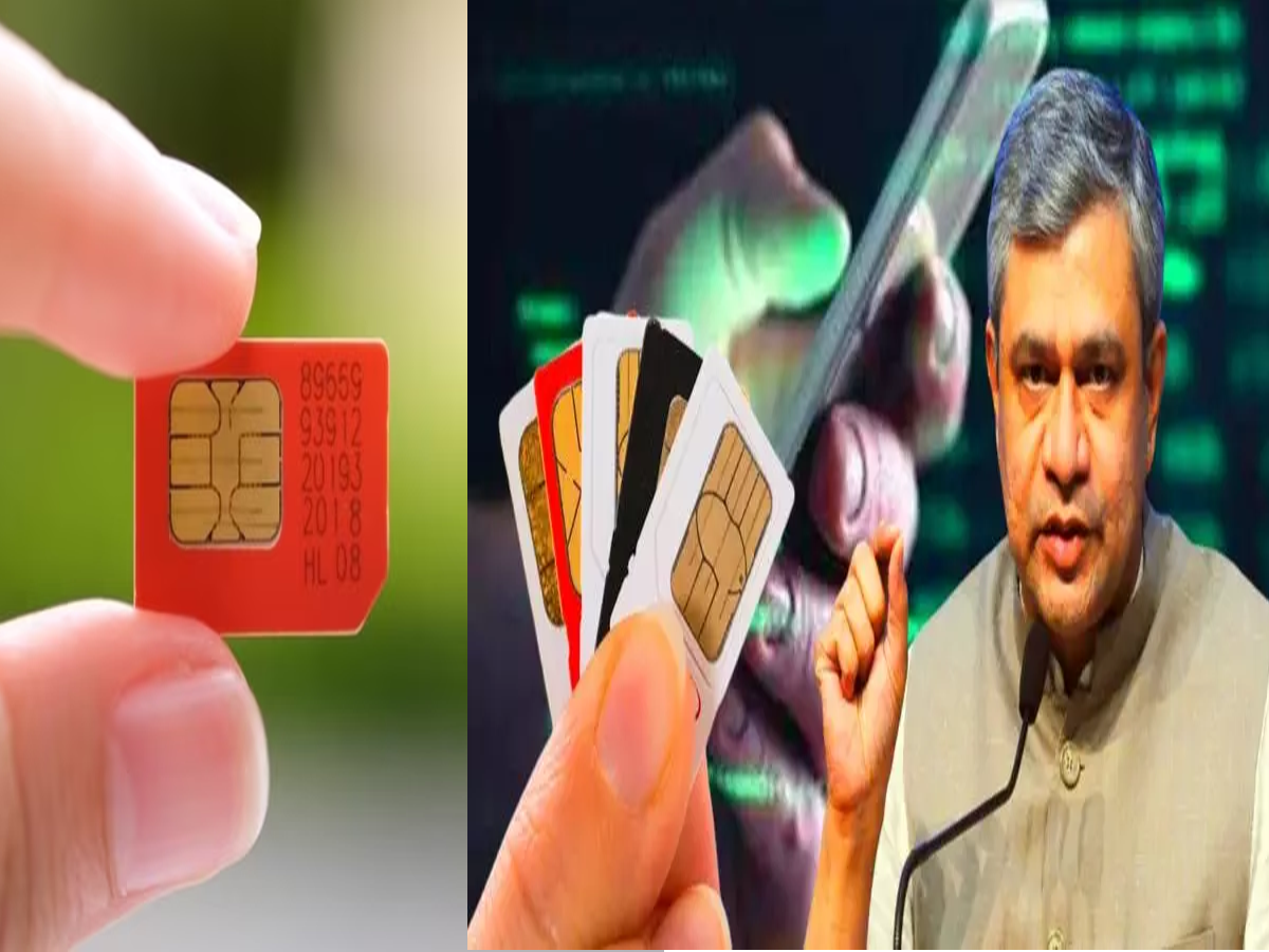 New Rule for Sim Card
