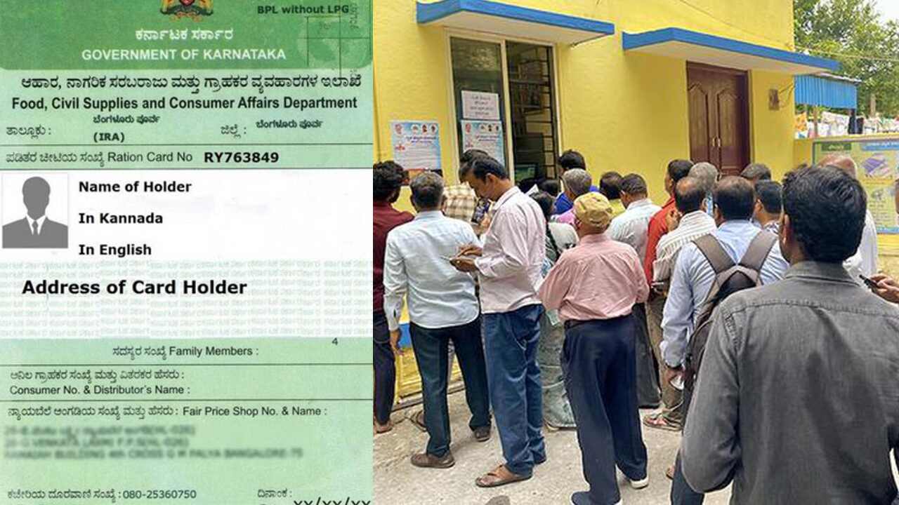 Ineligible persons cannot get BPL card