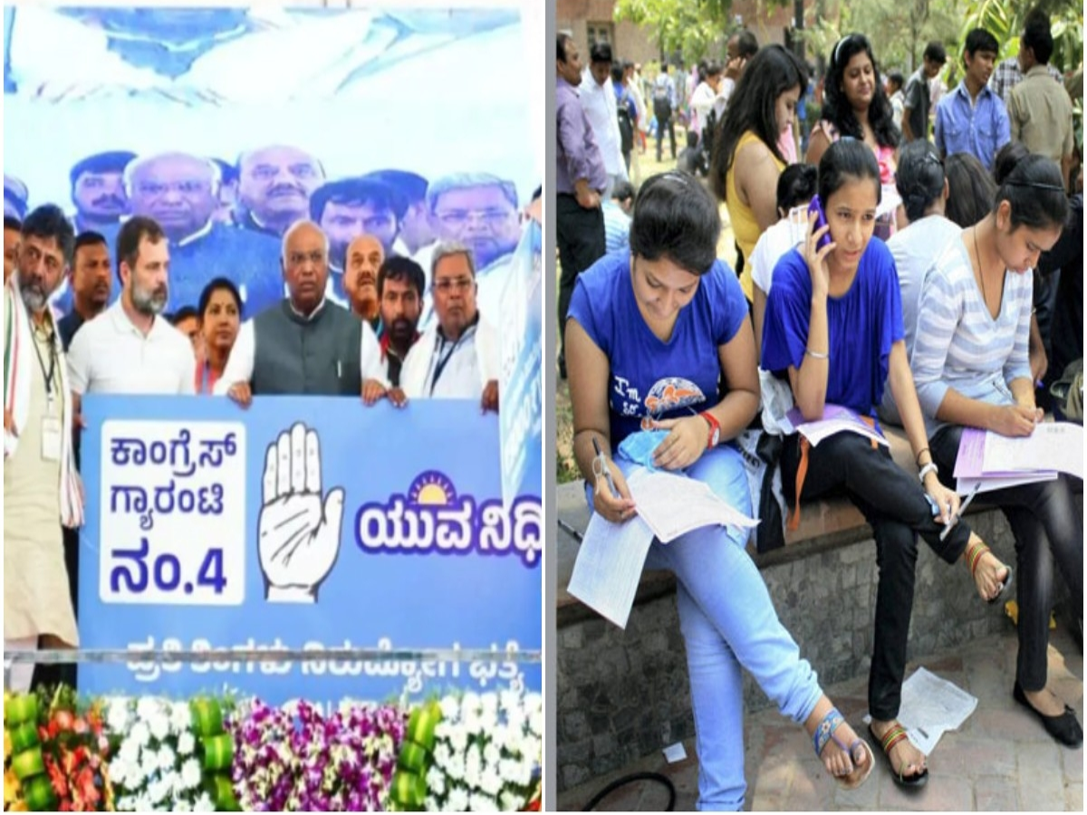 Find out who will get the money from the Congress Youth Fund Scheme.