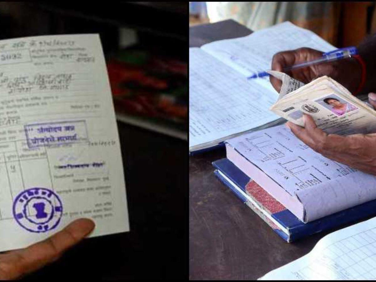 Amendment Of Ration Card In Karnataka