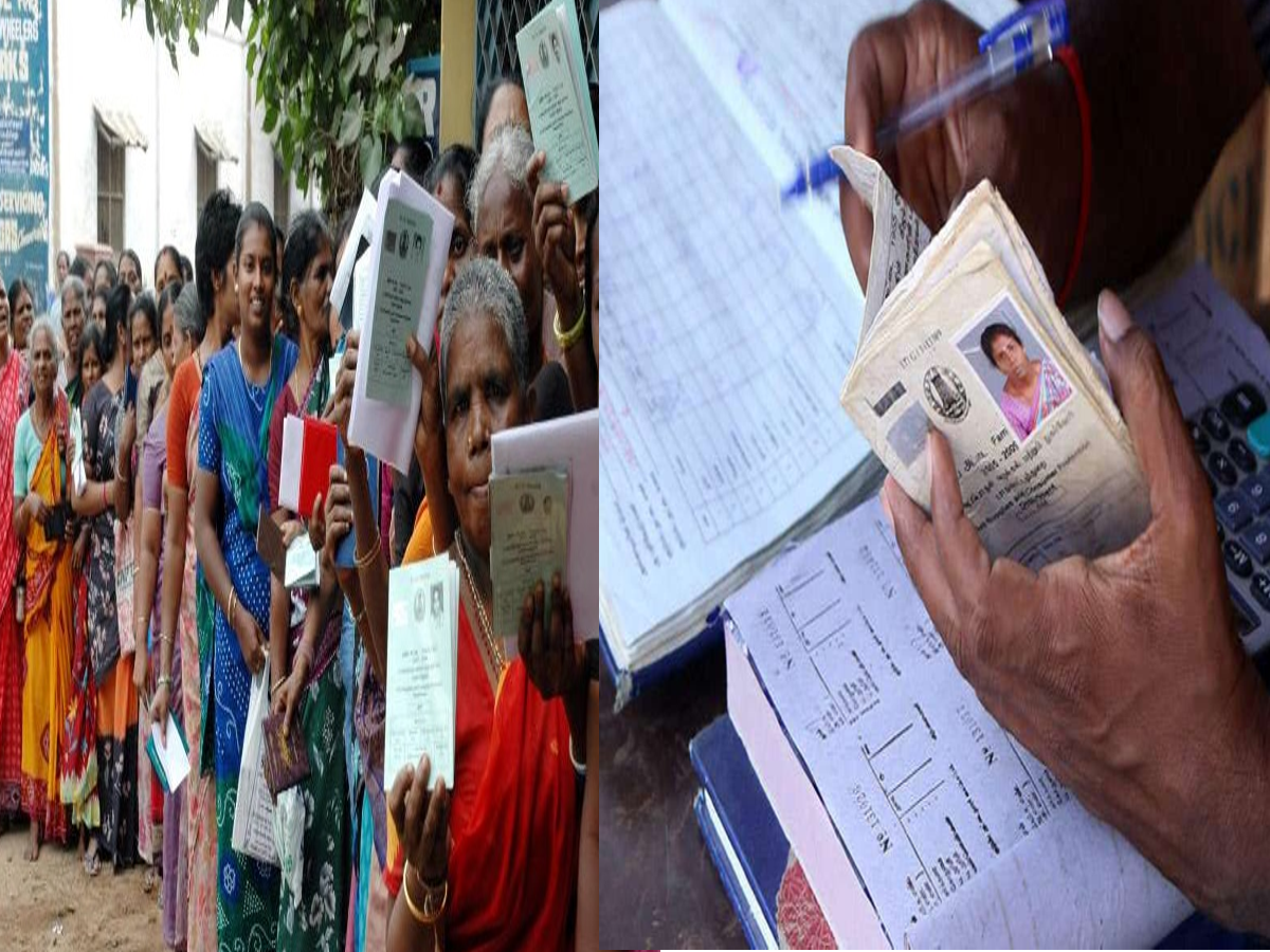 Ration Card Apply Documents