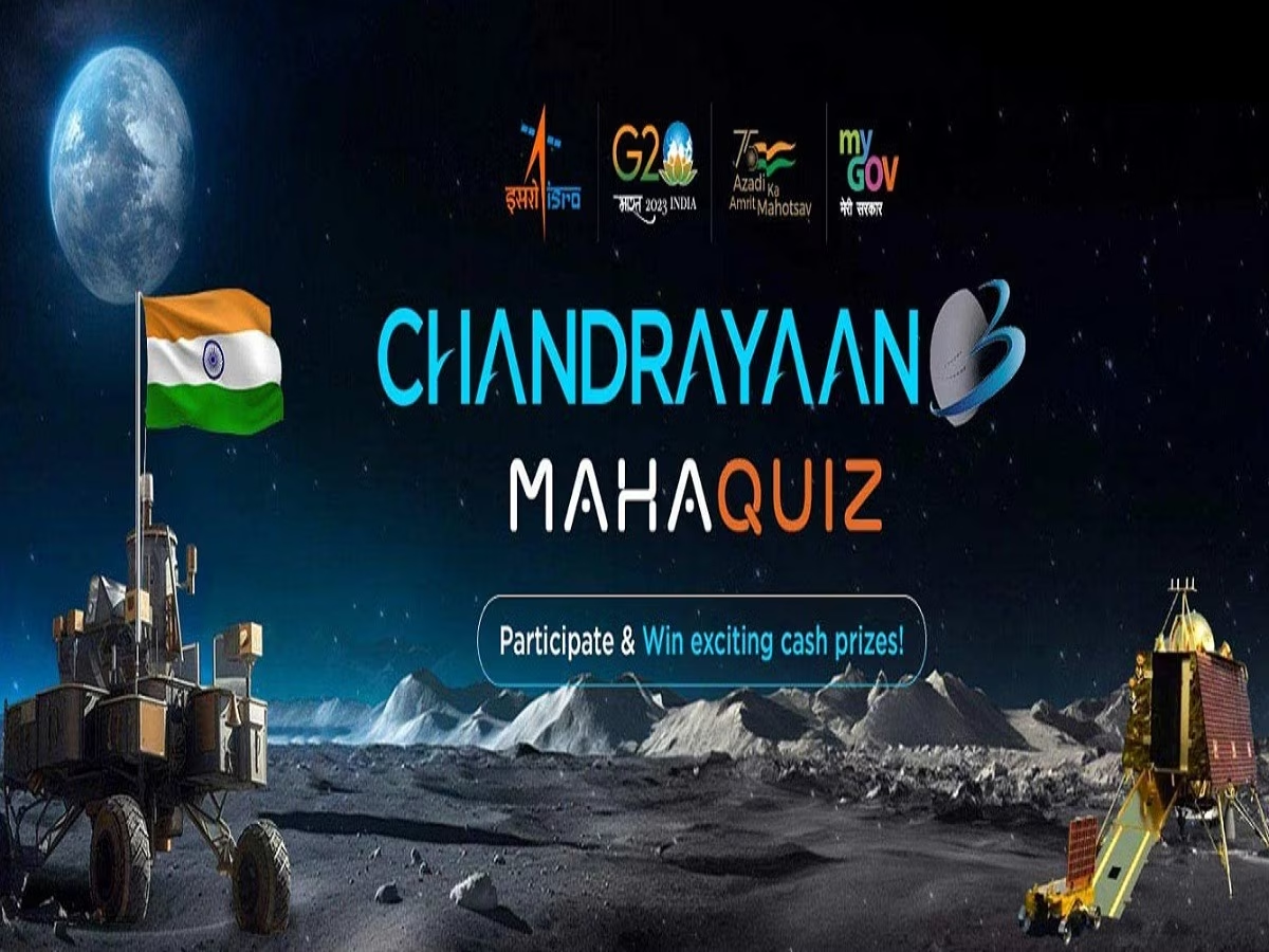 Get Rewards up to 1 Lakh for participating in Chandrayan 3 Quiz.