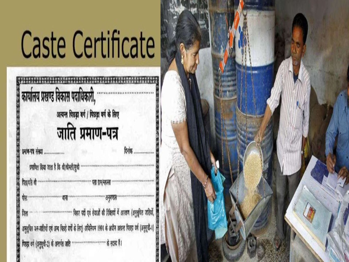Caste Certificate Mandatory In Ration Shop