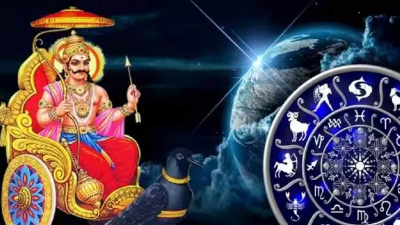 Shravanamasa Astrology