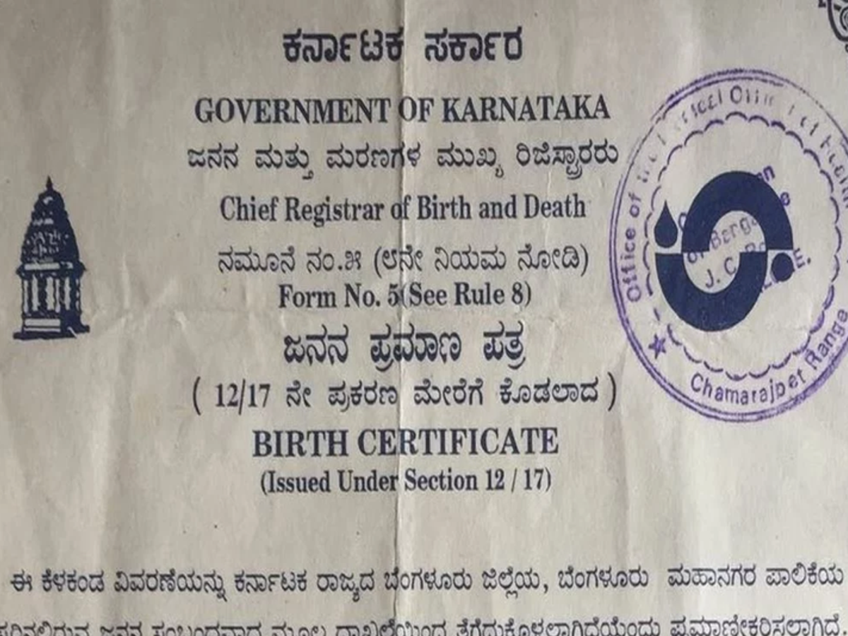 Birth Certificate Latest Update