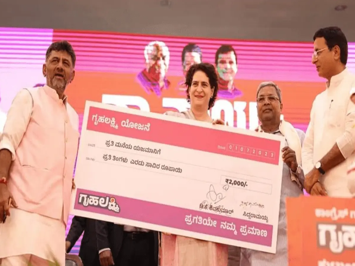 Gruha lakshmi scheme money 