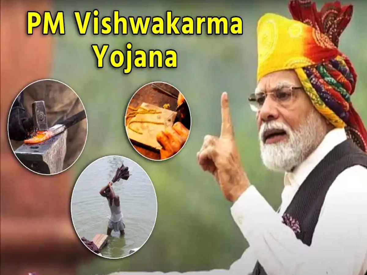 Implementation of Vishwakarma Yojana by Modi Govt