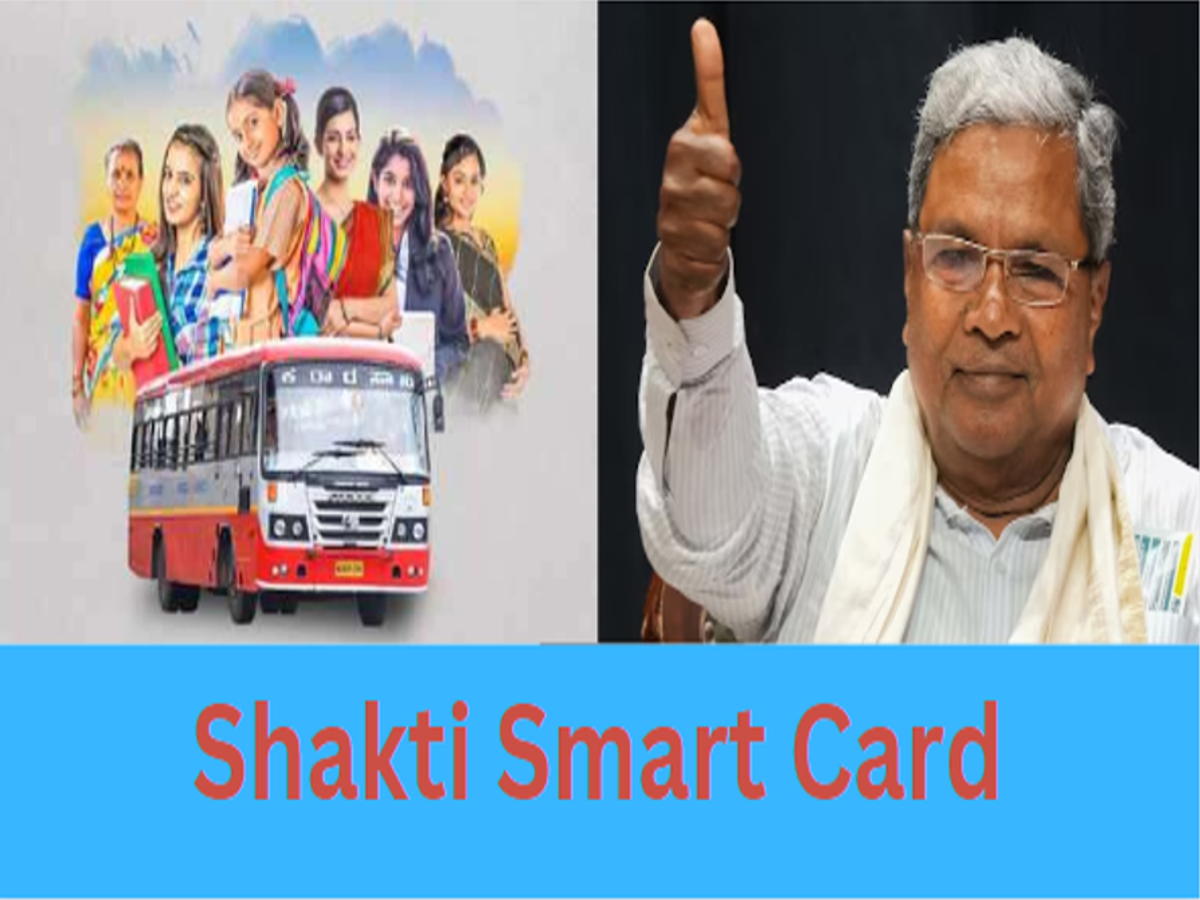 shakti smart card new updates