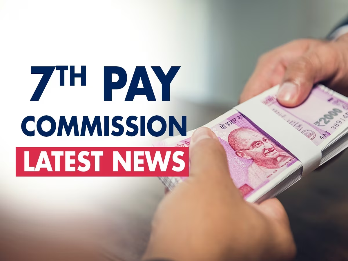  7th Pay Commission Latest Update
