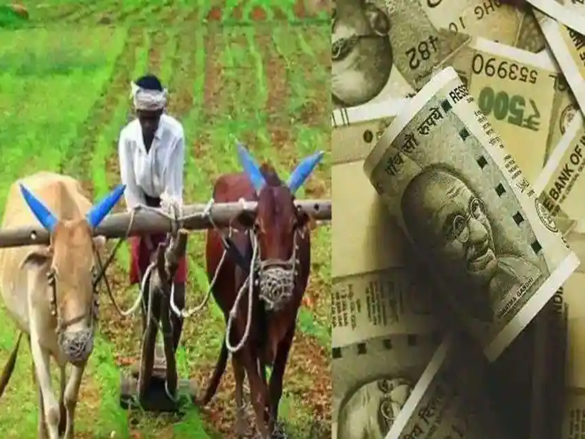 Bank Loan For Farmers