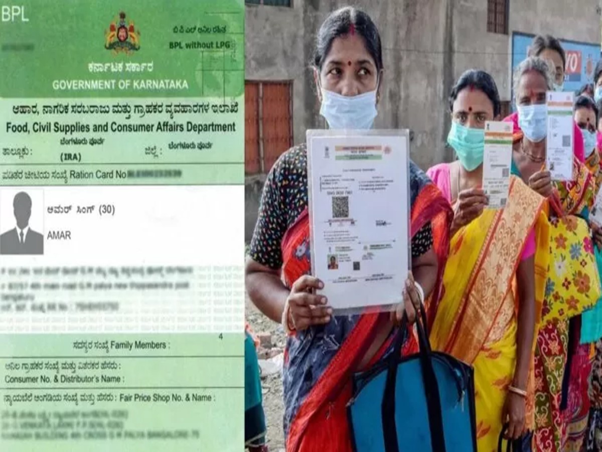 BPL Ration Card Latest Update 