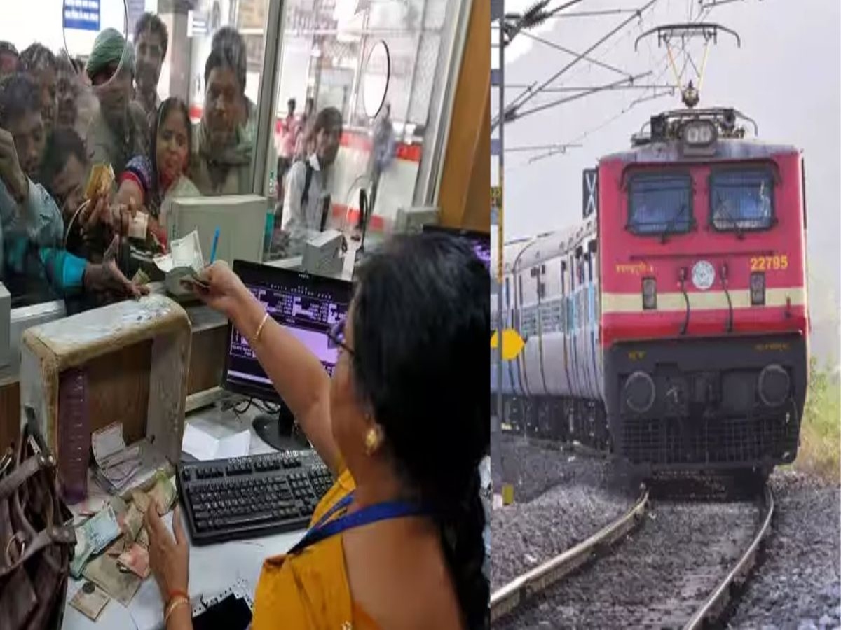 Indian Railway Waiting Ticket Rule Update