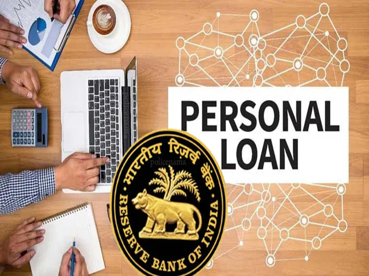 Personal Loan Rule