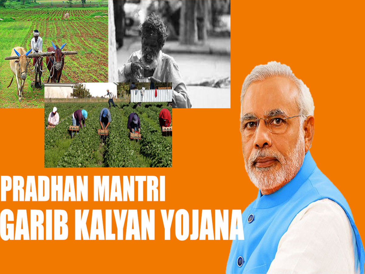 pradhan mantri garib kalyan yojana updates