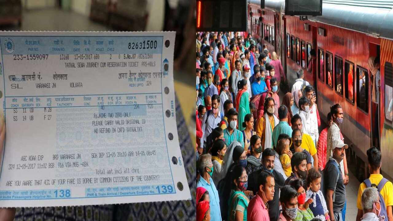 waiting list ticket rules in indian railways