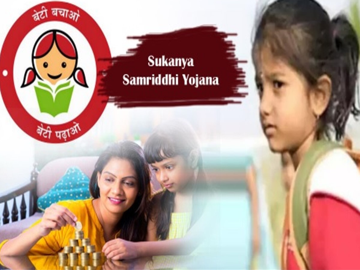 Sukanya Samriddhi Yojana Latest Update 