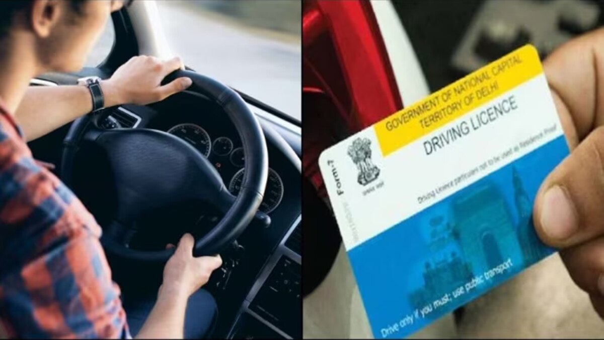Driving Licence New Rule