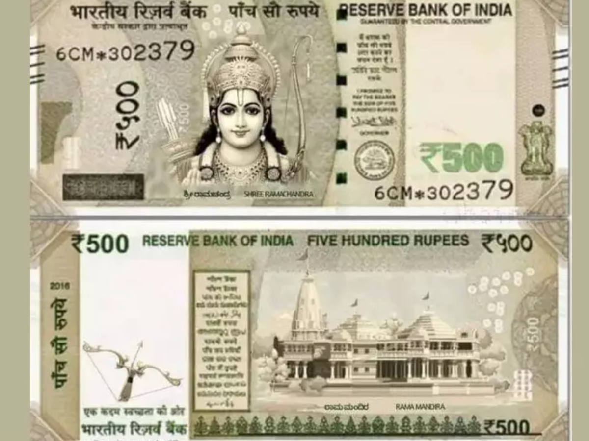 ayodhya ram photo in 500 rupees note
