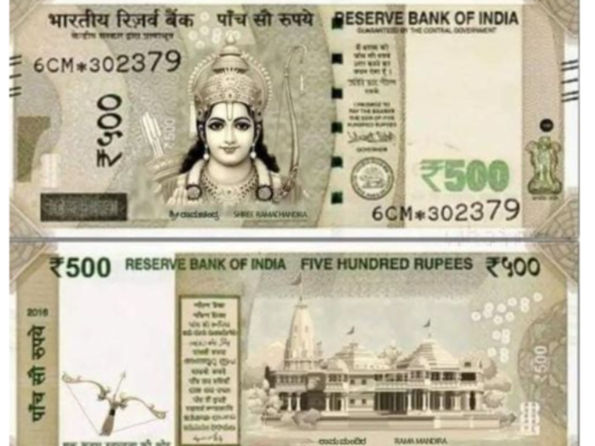 god rama photos in 500 rupees notes