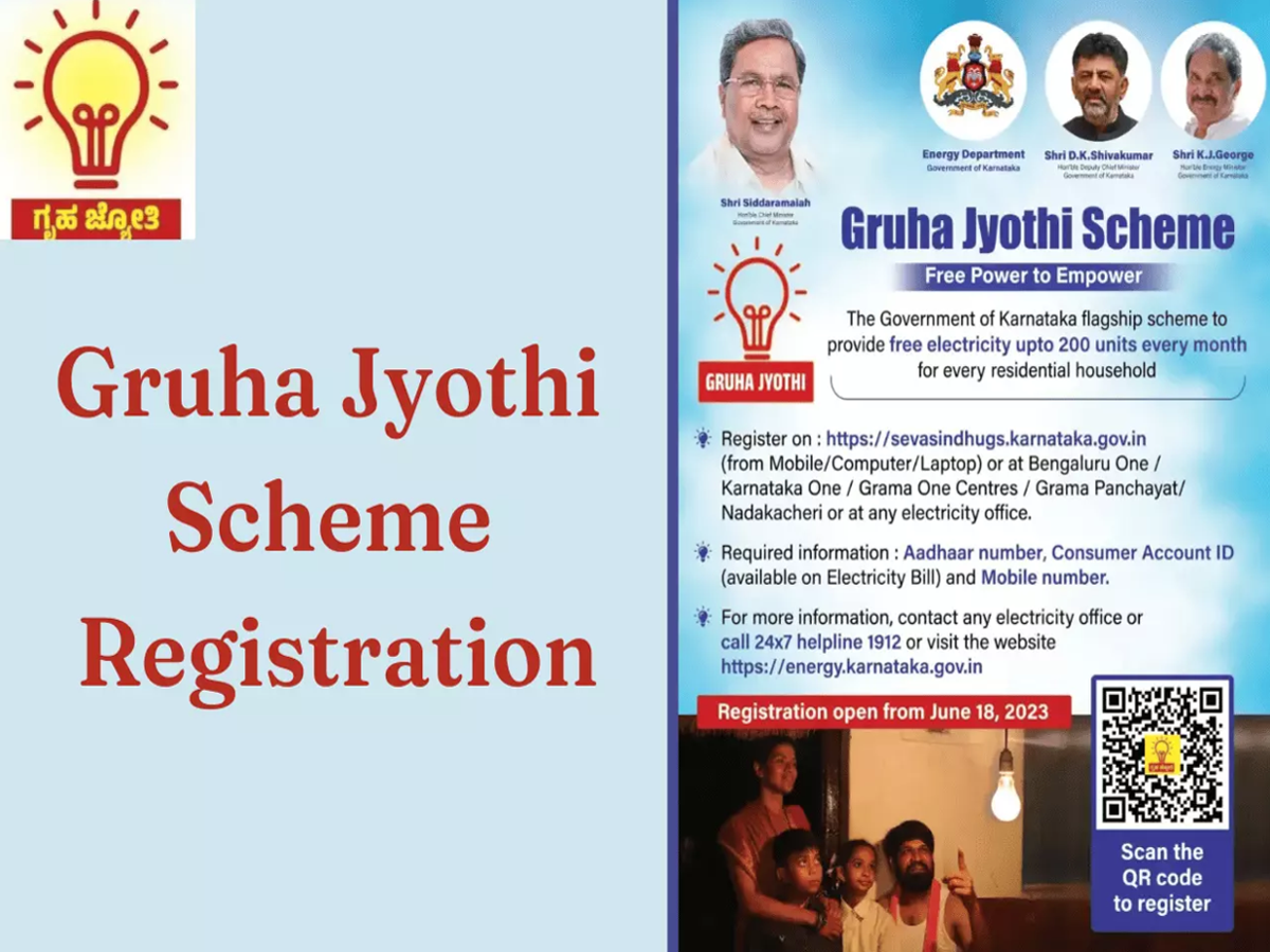 Gruha Jyothi Scheme Registration 