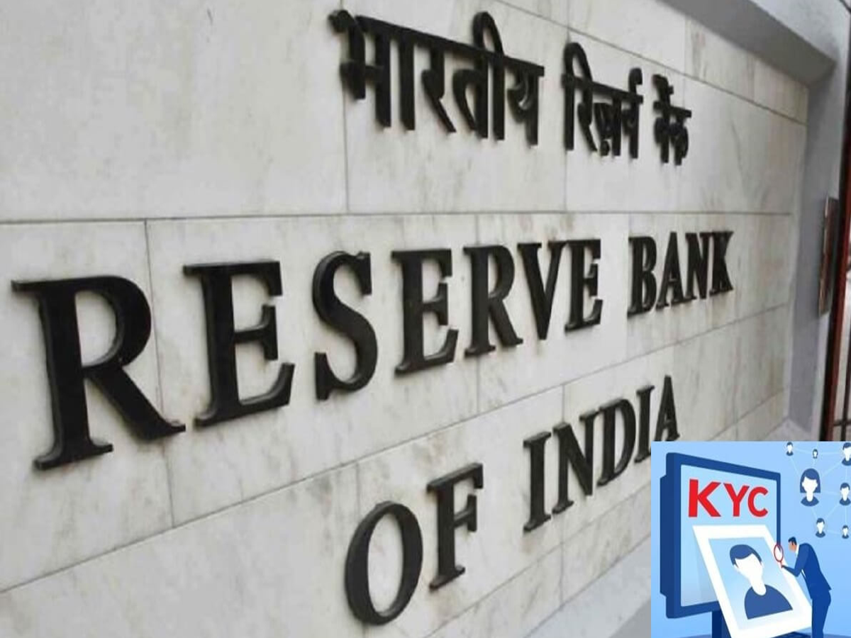 RBI Warning About KYC Update
