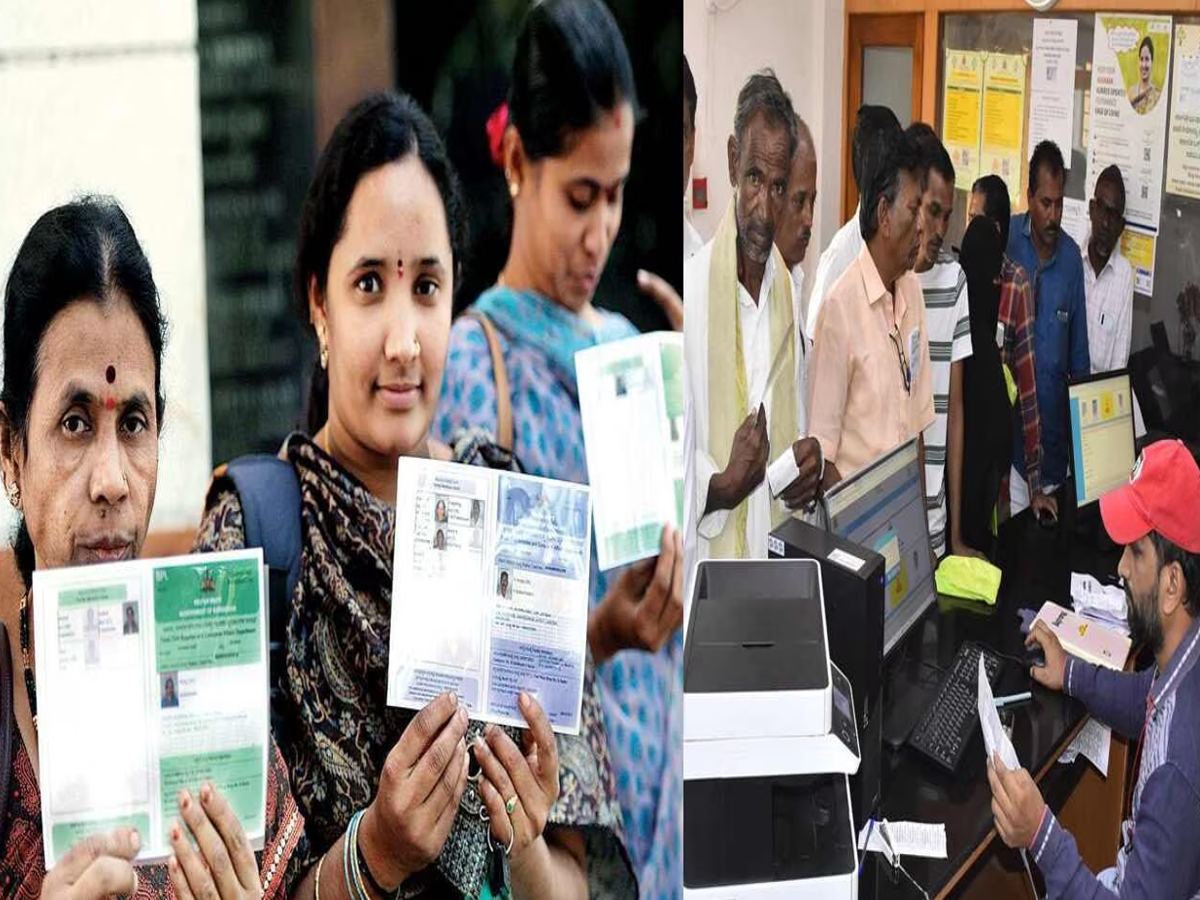 Ration Card Latest Updates