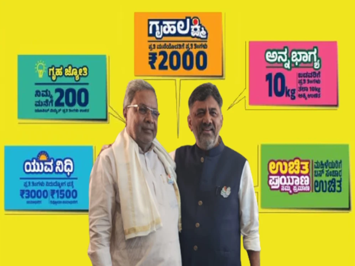 Congress 5 Guarantee Scheme In Karnataka