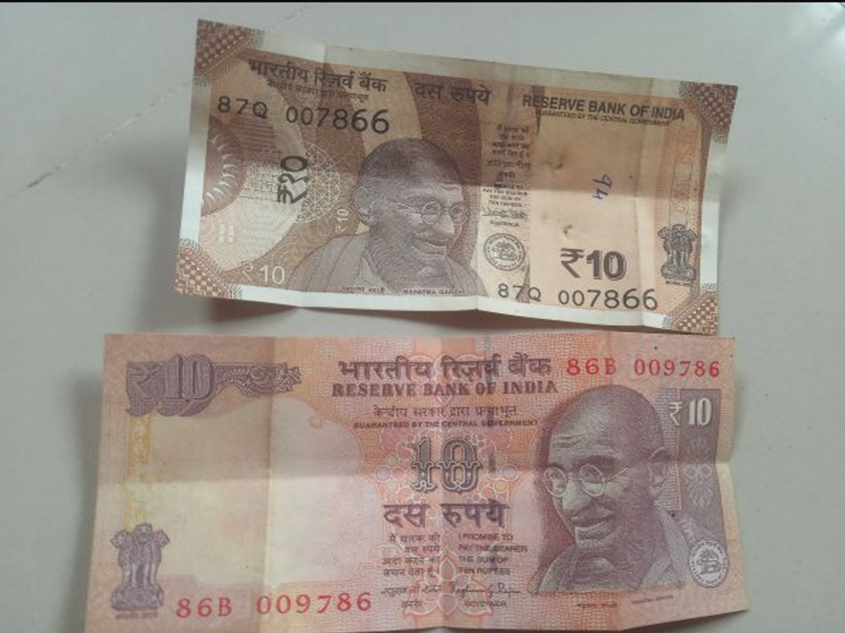 Old 10 Rs Note Sale 