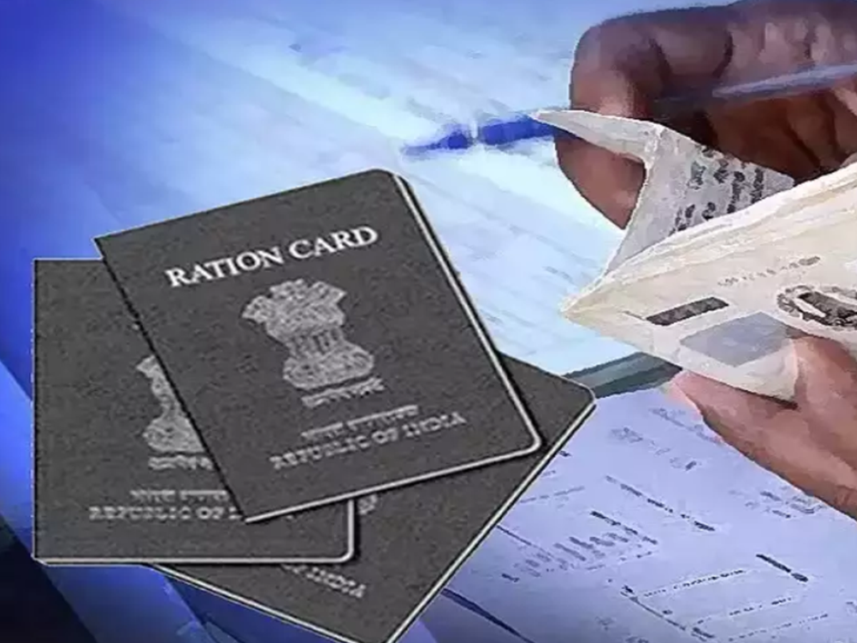 New Updates of BPL ration card 