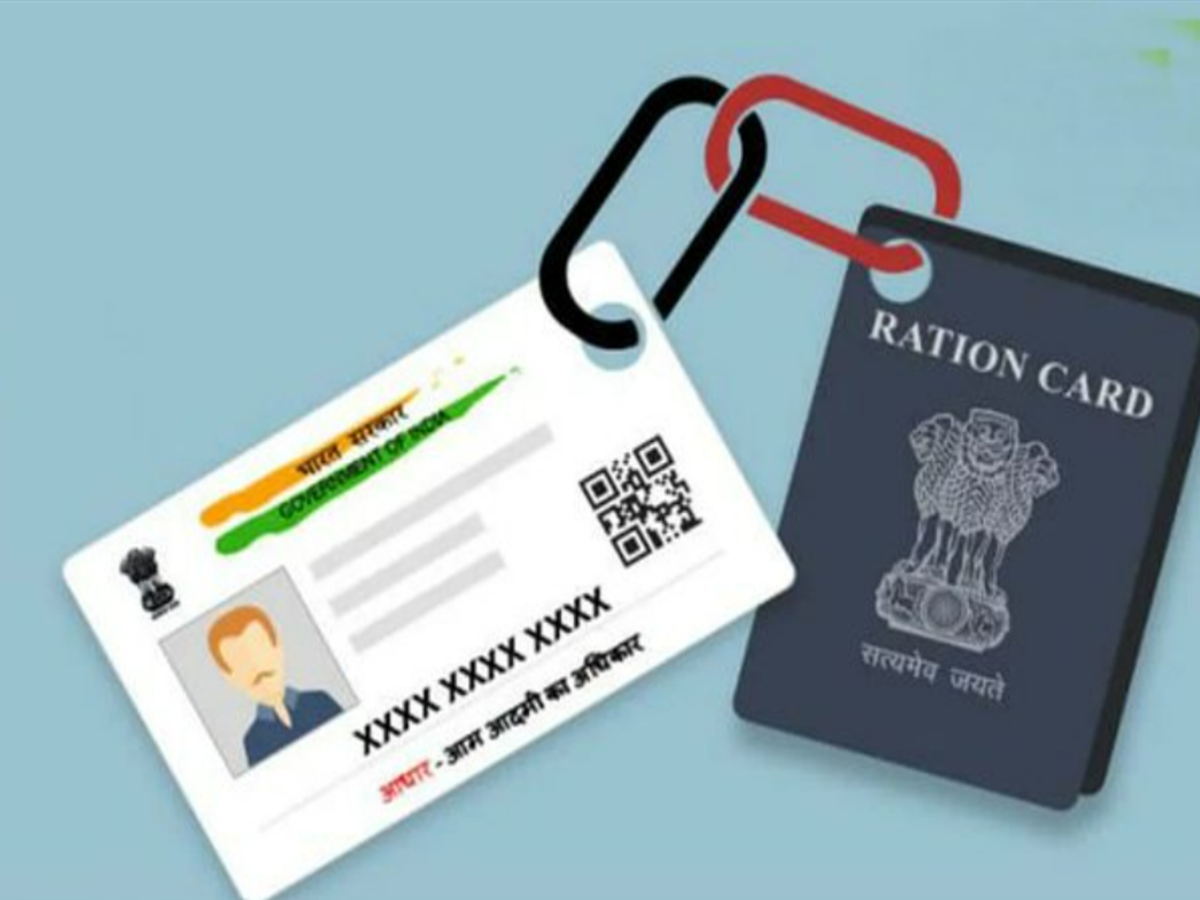 Aadhar Link For Ration Card