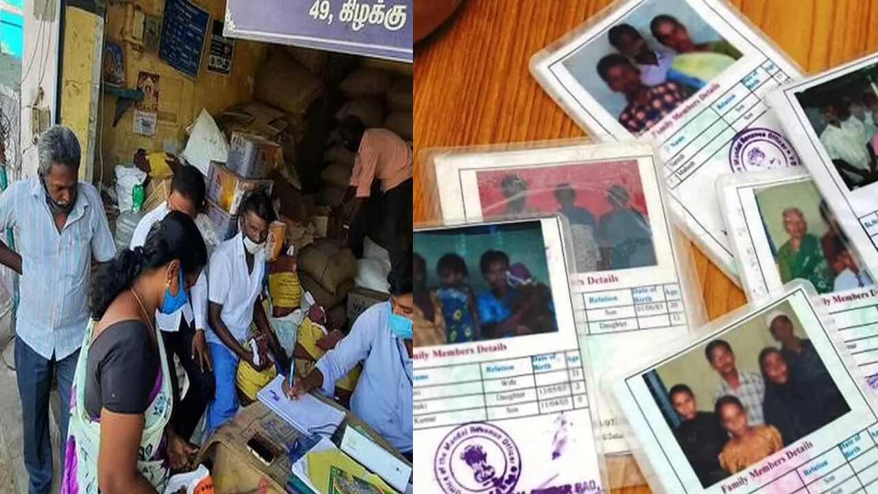 new ration card application 2025